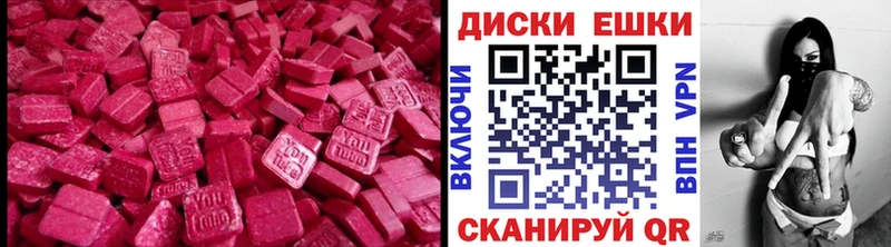 ЭКСТАЗИ 280 MDMA  наркота  Северодвинск 