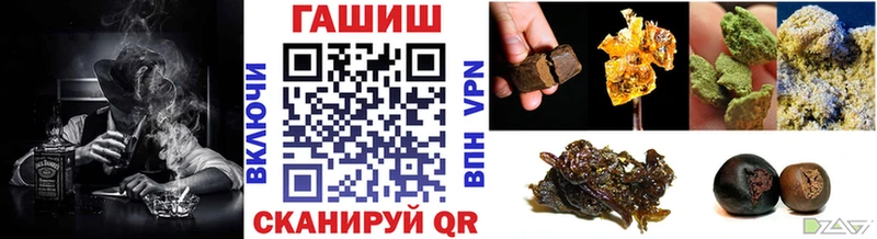 Гашиш ice o lator  Северодвинск 