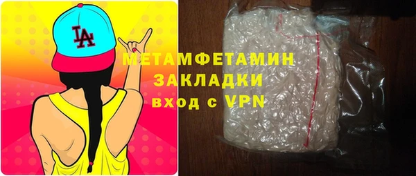 молекула духа Дмитровск