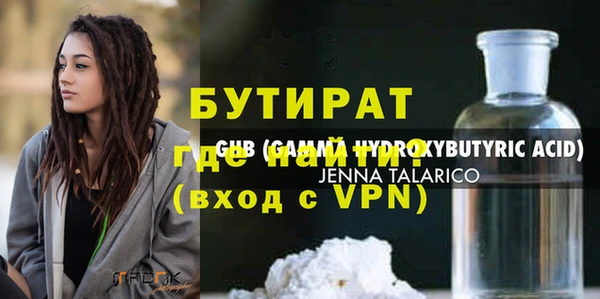 МДПВ Гусиноозёрск