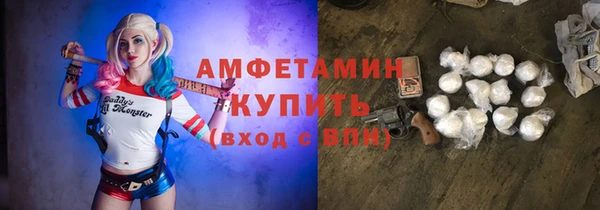 амфетамин Дмитров