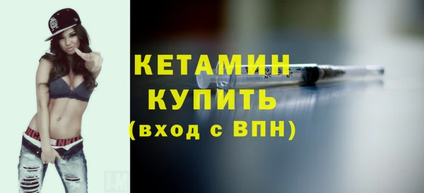 молекула духа Дмитровск