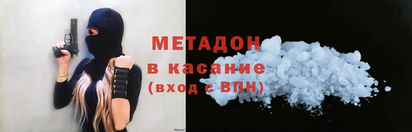 МДПВ Гусиноозёрск