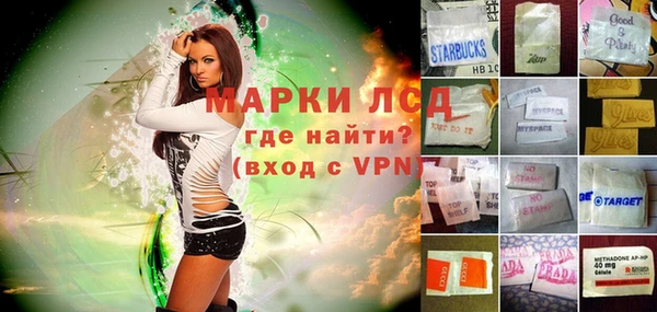 героин Гусев