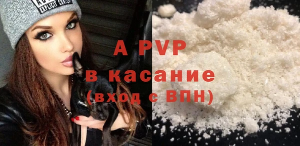 МДПВ Гусиноозёрск