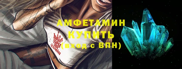 МДПВ Гусиноозёрск
