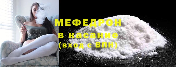 МДПВ Гусиноозёрск