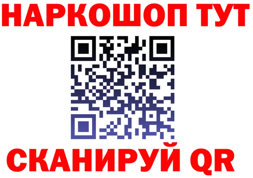 Героин VHQ ССЫЛКА это KRAKEN Северодвинск