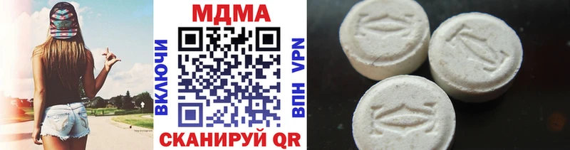 MDMA Molly  наркошоп  Северодвинск 