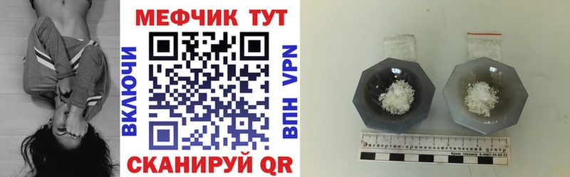 Меф VHQ  Северодвинск 