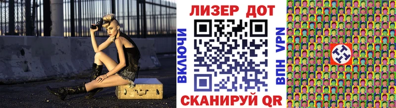 где купить наркоту  МЕГА tor  Марки 25I-NBOMe 1500мкг  Северодвинск 