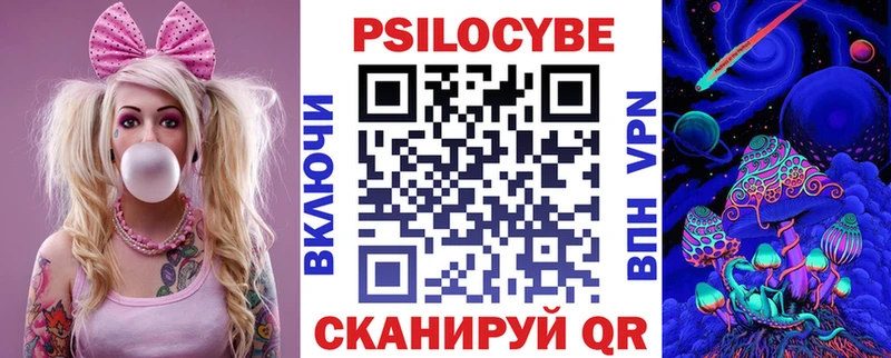 мориарти наркотические препараты  Северодвинск  Галлюциногенные грибы Magic Shrooms 